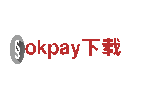 专注游戏开发，okpay下载游戏公司值得信赖！